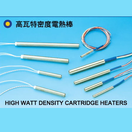 cartridge heaters