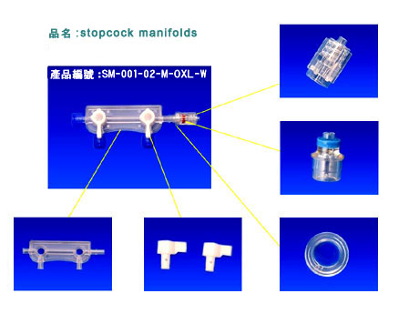 High pressure extension tube ／ components-高壓延長管/組件