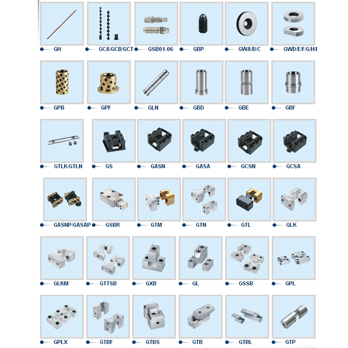 塑料模具零件-塑料模具零件