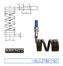 Heater-線圈加熱器