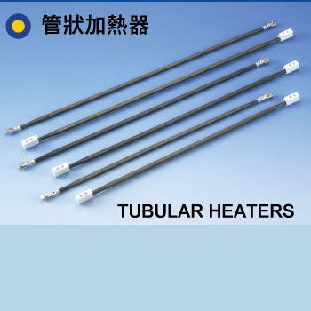 Tubular heater