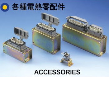 Connector Accessories