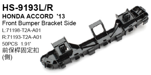 Bumper Bracket Side-HS-9193