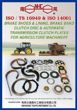 Agricultural Machinery