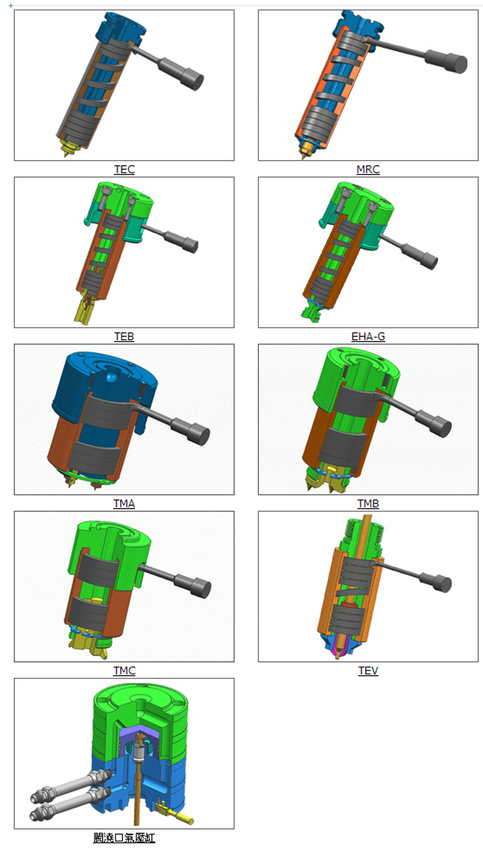 Nozzle-1