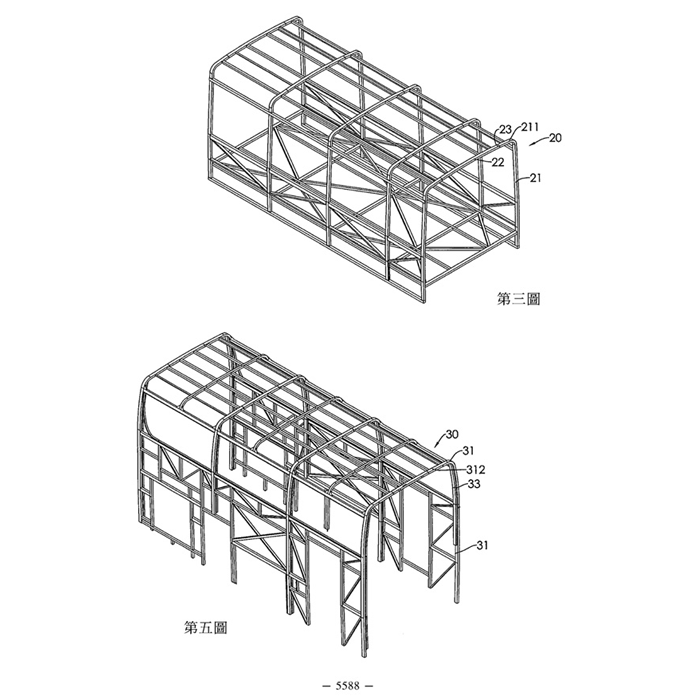 專利-Patents