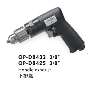 齒輪式-OP-D8432 & OP-D8425