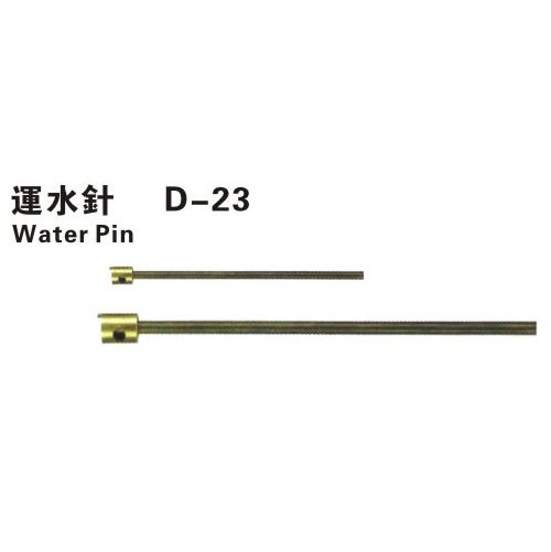 Water Pin