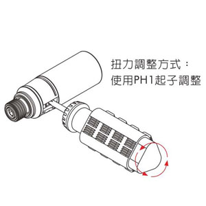 Torque Control Type-OP-2S2110