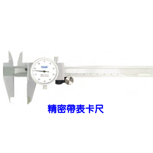 Precision Dial Caliper 