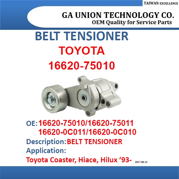 BELT TENSIONER-16620-75010 16620-75011 16620-75020 16620-0C011 16620-0C010