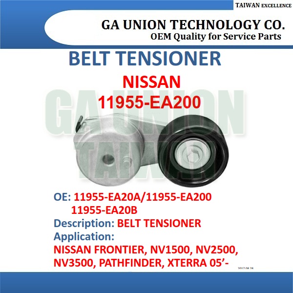 BELT TENSIONER-11955-EA20A 11955-EA200 11955-EA20B