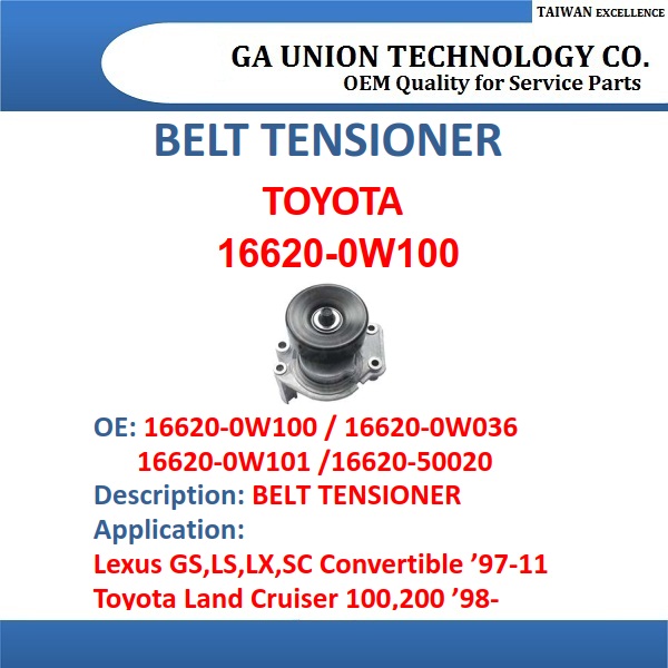 BELT TENSIONER-16620-0W100 16620-0W101 16620-0W031  16620-0W032 16620-0W033