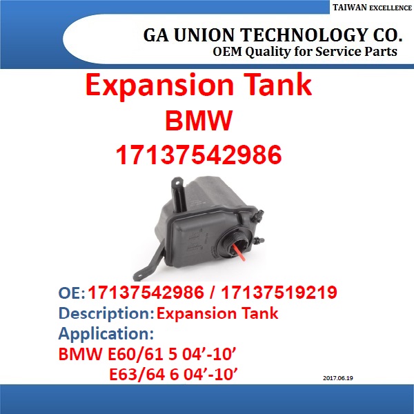 EXPANSION TANK-17137542986 17137519219