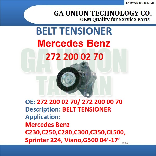 BELT TENSIONER-2722000270 2722000070