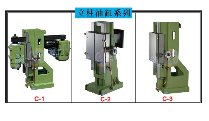 Column cylinder series