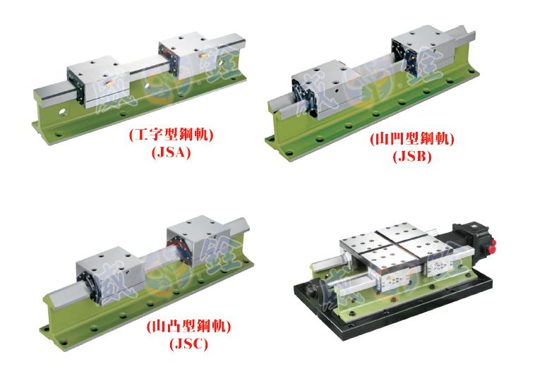 Slide rails-J S 