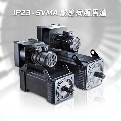 SVMA Servo Motor