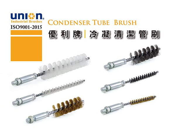 UNION Condenser Tube Brushes