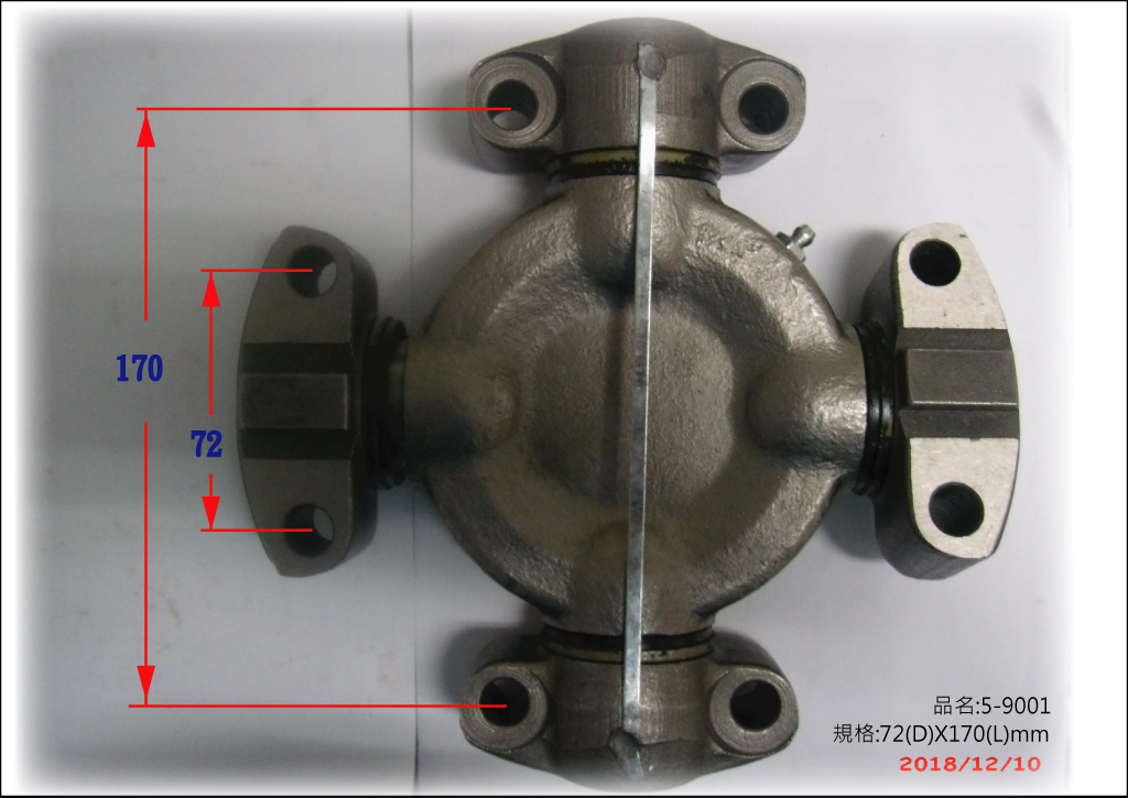 Heavy duty universal joint-universal joint 5-9001X