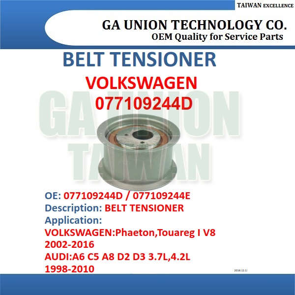 BELT TENSIONER-5636416 5636426 90412730 9128739