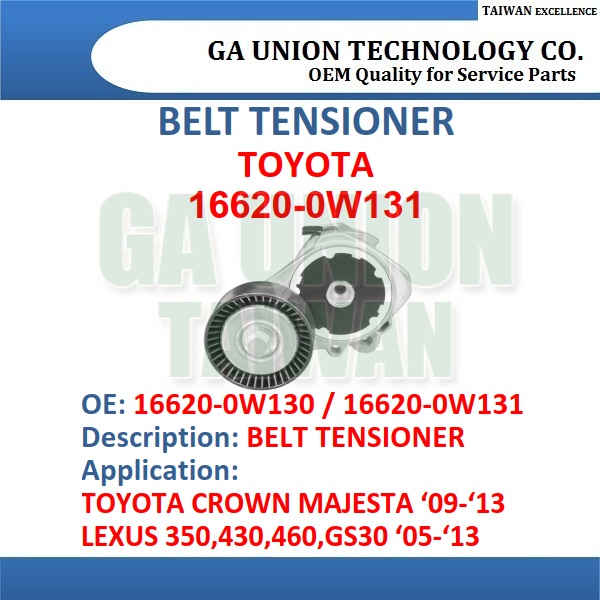 BELT TENSIONER-16620-0W131 16620-0W130