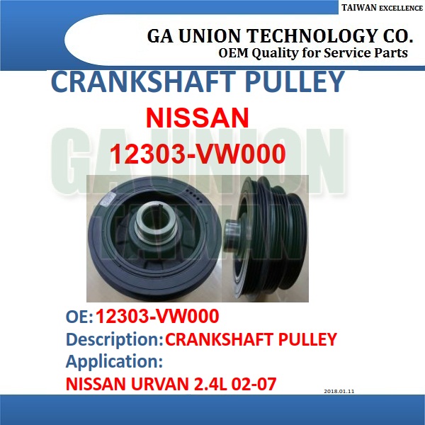 CRANKSHAFT PULLEY-12303-VW000