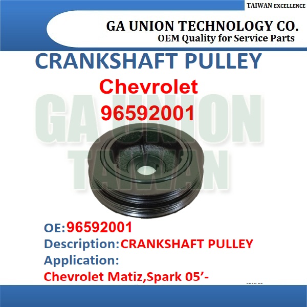 CRANKSHAFT PULLEY-96592001