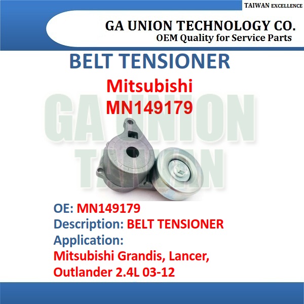 BELT TENSIONER-MN149179