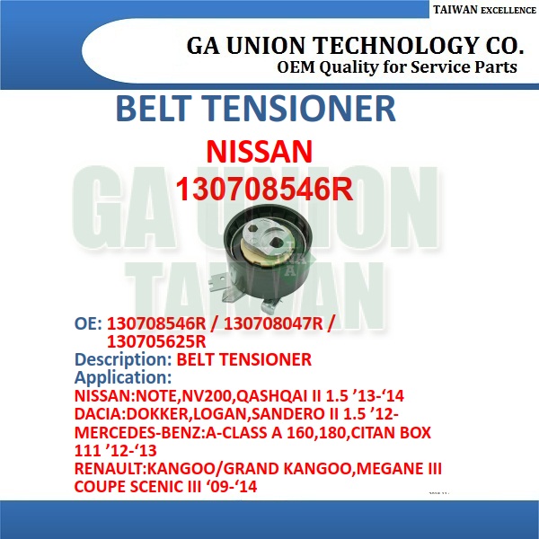 BELT TENSIONER-130708546R 130708047R 130705625R