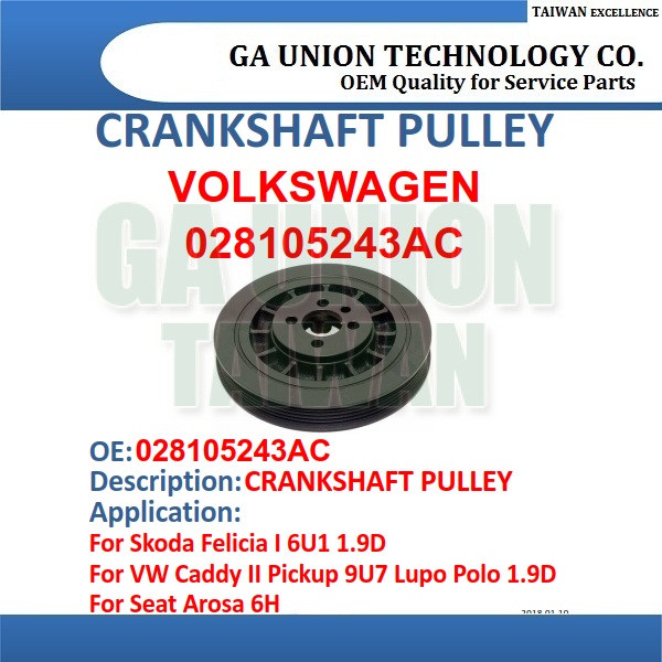 CRANKSHAFT PULLEY-028105243AC