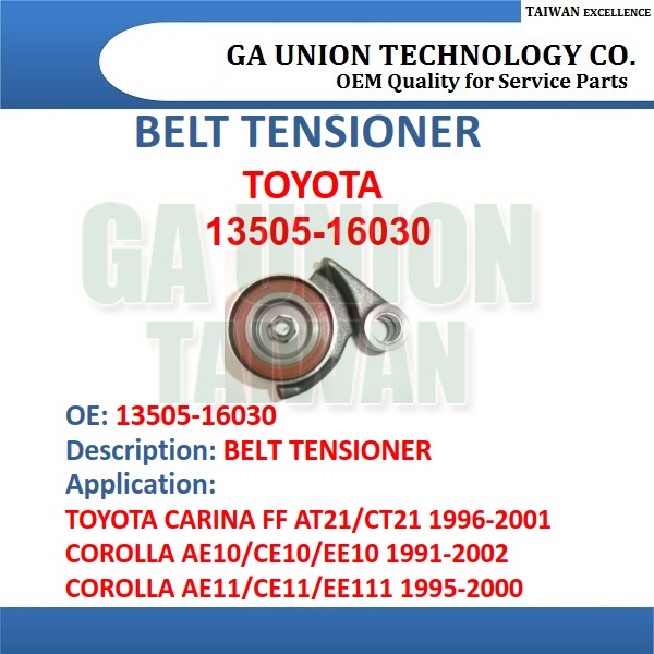 BELT TENSIONER-13505-16030