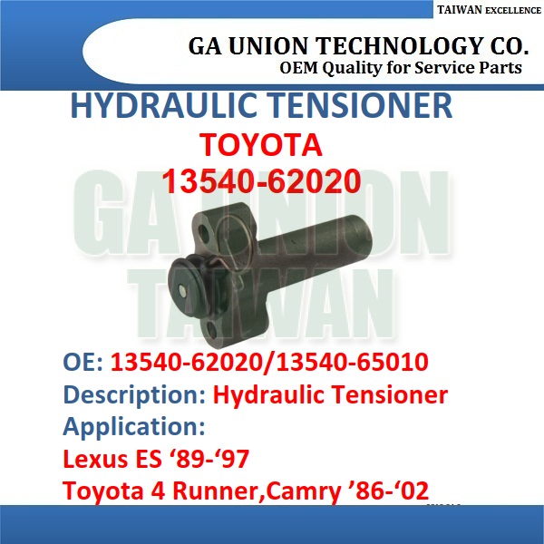 HYDRAULIC TENSIONER-13540-62020 13540-62011 13540-65010