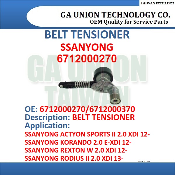 BELT TENSIONER-6712000270 6712000370