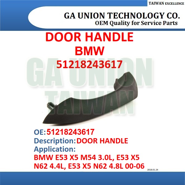 DOOR HANDL-51218243617