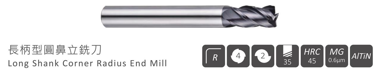 Long Shank Corner Radius End Mill