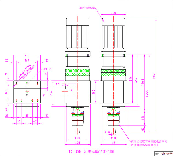 Hydraulic Riveting Machine-TC-155