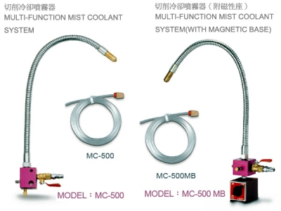 MULTI-FUNCTION MIST COOLANT SYSTEM 