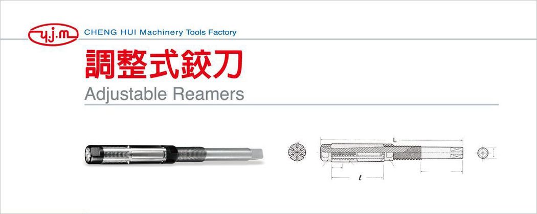 Adjustable Reamers