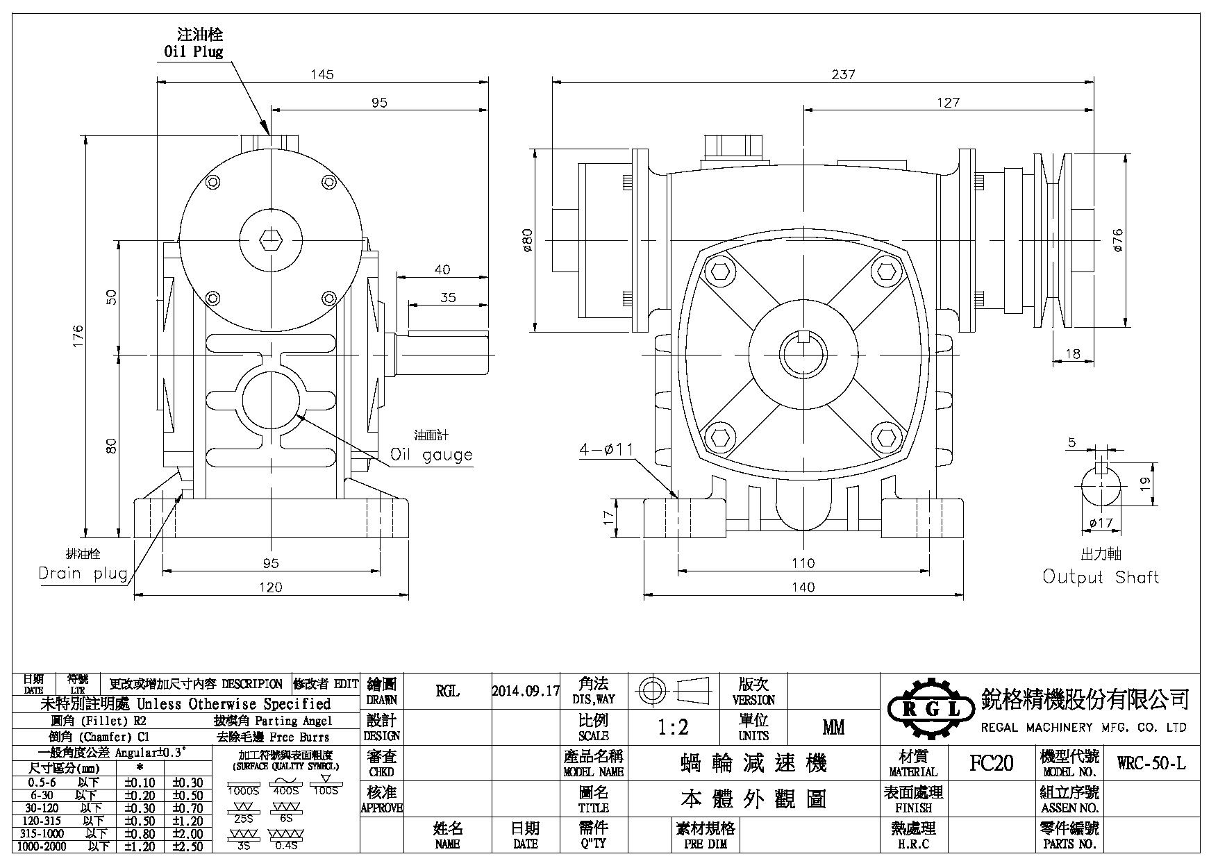 Brake Clutch Type Reducer-WRC