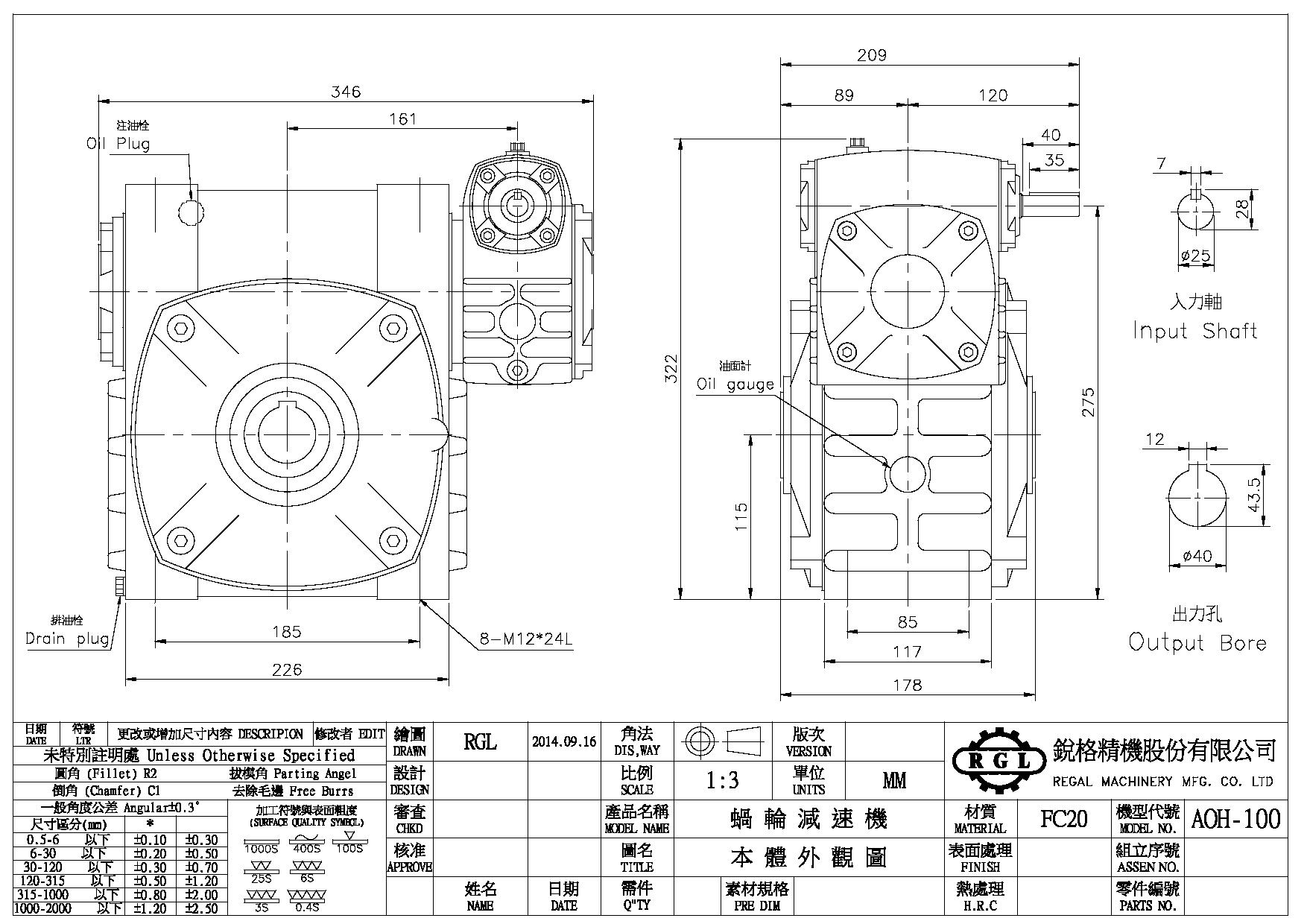 Two-Stage Worm Gear Reducer (Worm Worm)-AOH 