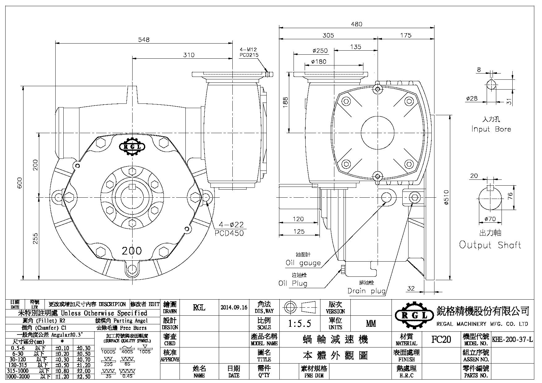 Two-Stage Worm Gear Reducer (Worm Worm)-KHE