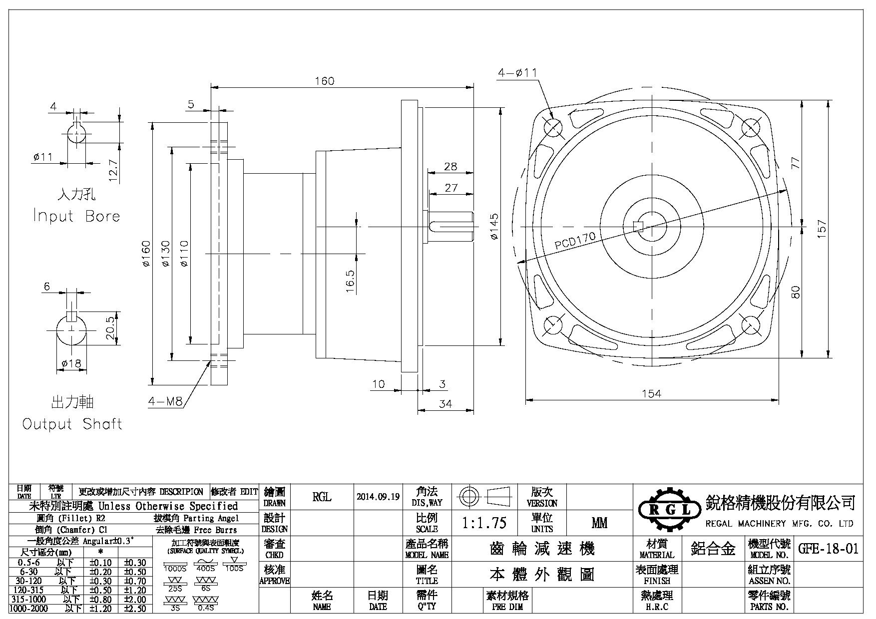 Vertical-Motor Flange Type-GFE