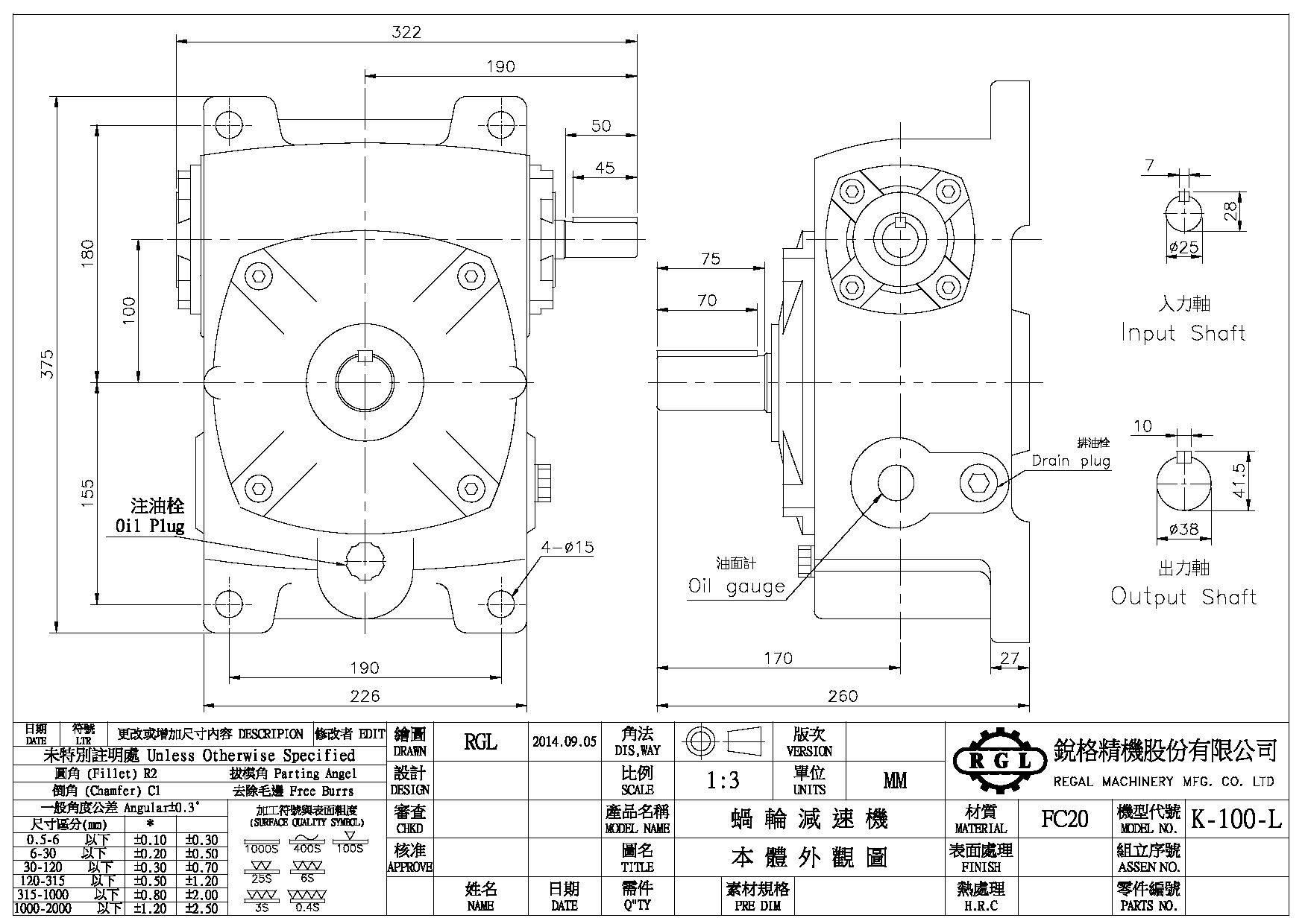 Single-Stage Horizontal Worm-Gear Reducer-K 