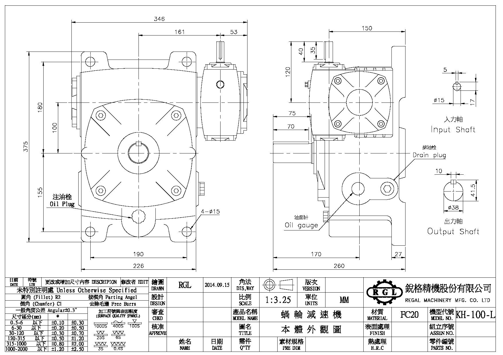 Two-Stage Worm Gear Reducer (Worm Worm)-KH