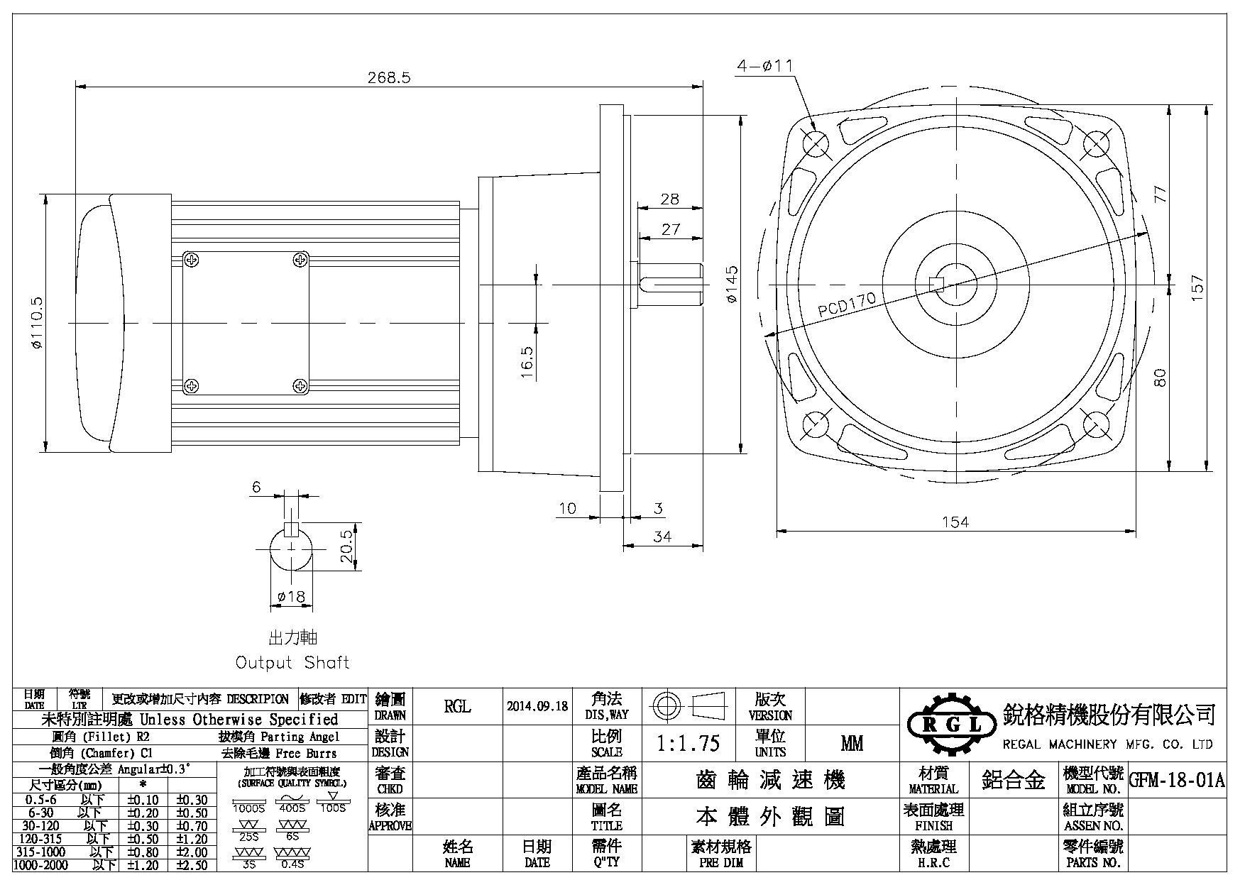 Vertical-Helical Gear Motor Type-GFM