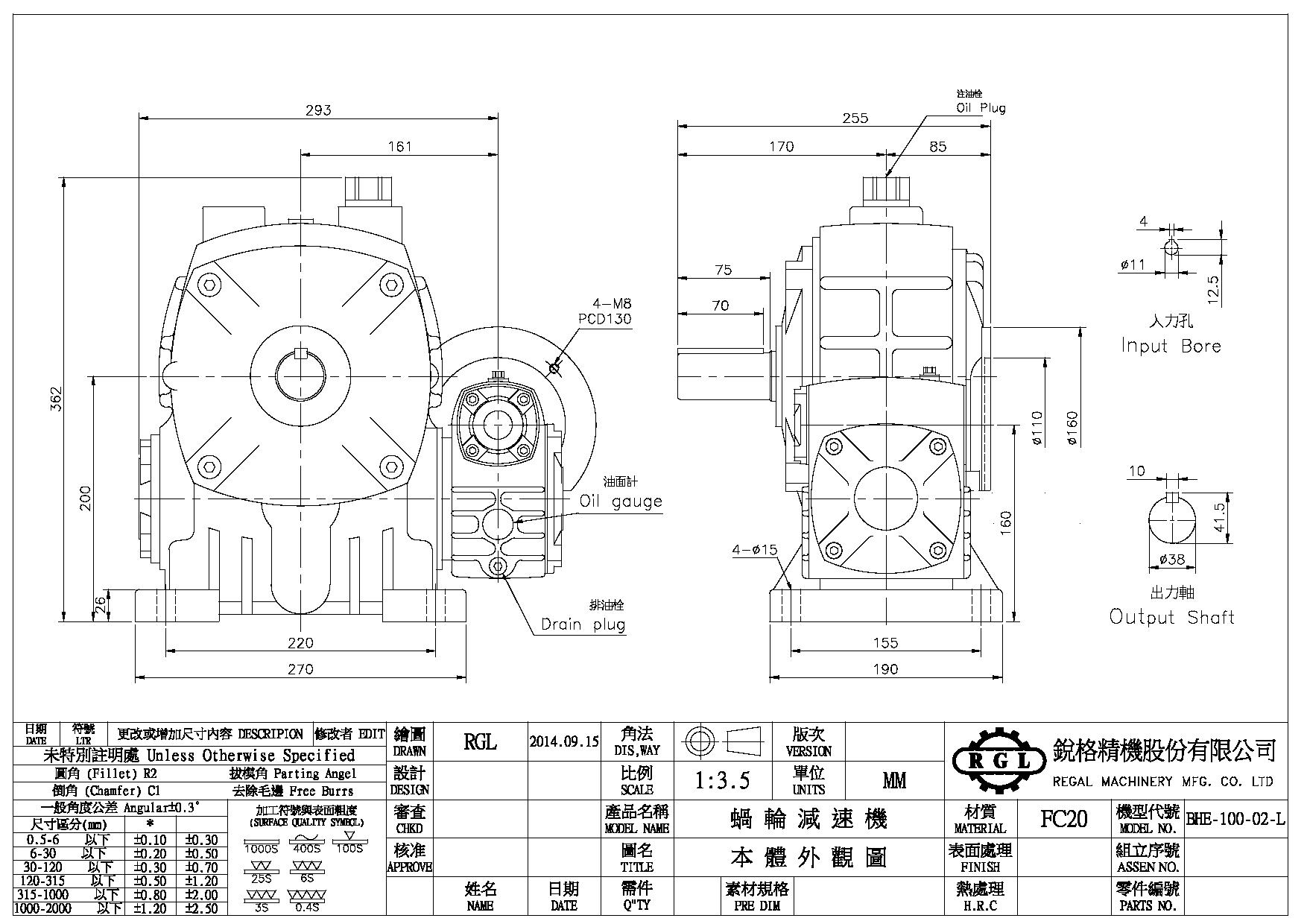 Two-Stage Worm Gear Reducer (Worm Worm)-BHE