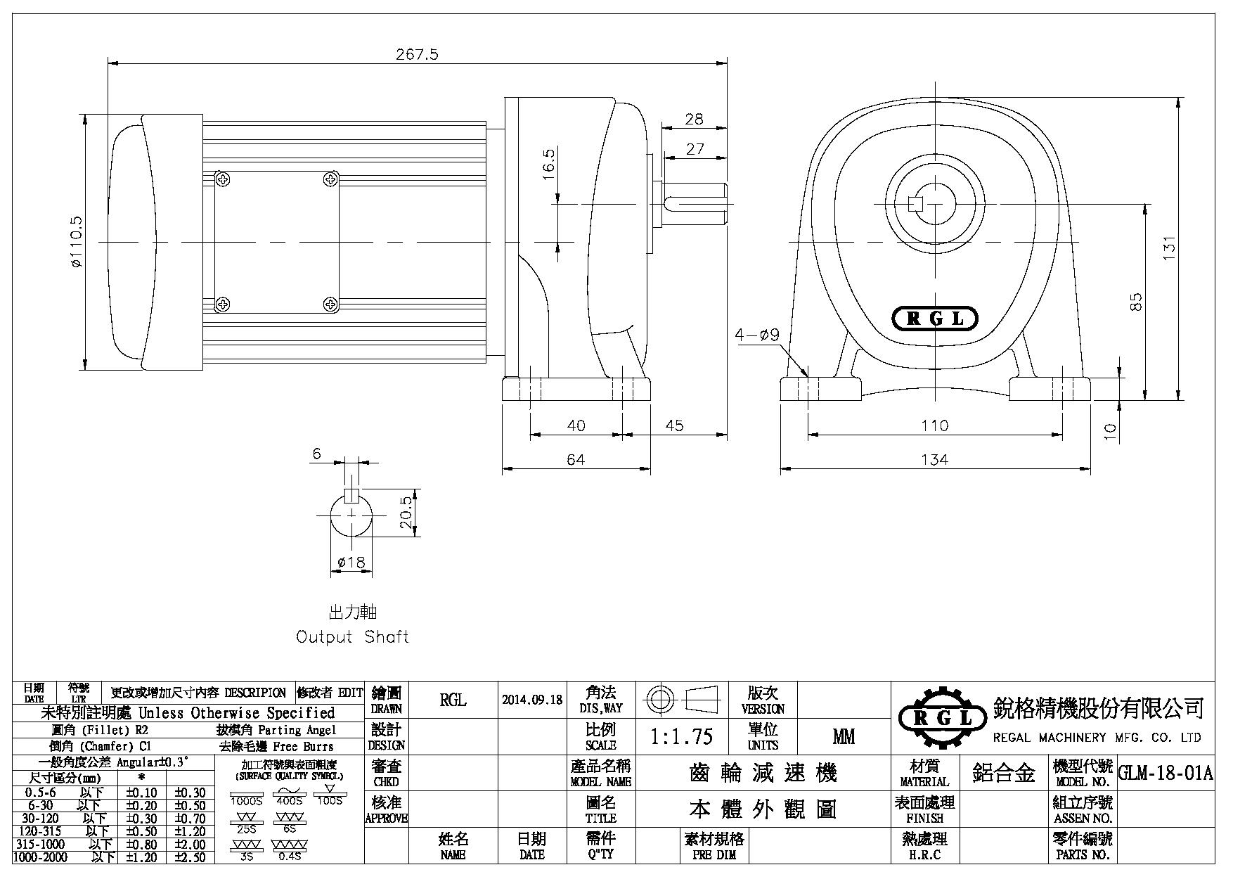 Horizontal-Helical Gear Motor Type-GLM 