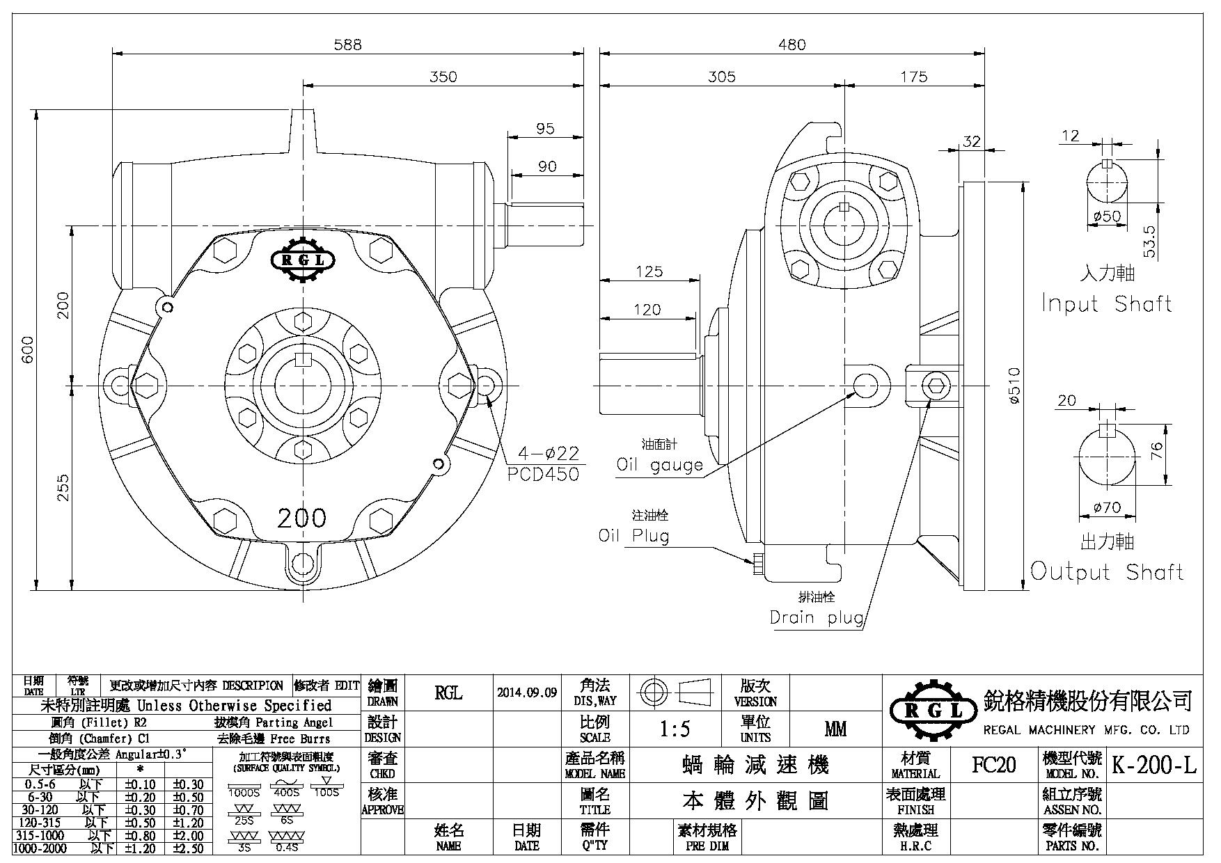 Single-Stage Horizontal Worm-Gear Reducer-K 