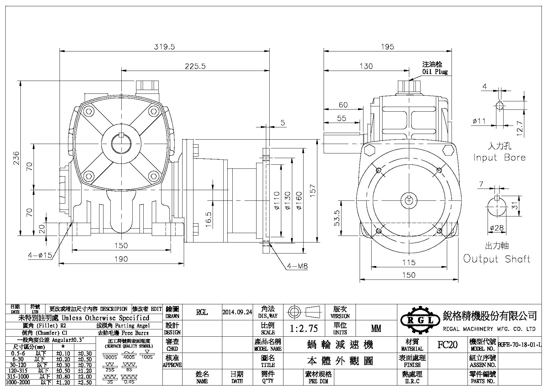 Two-Stage Worm Gear Reducer (Worm-Gear)-BGFE 